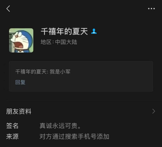 1750924584385097050.png image.png