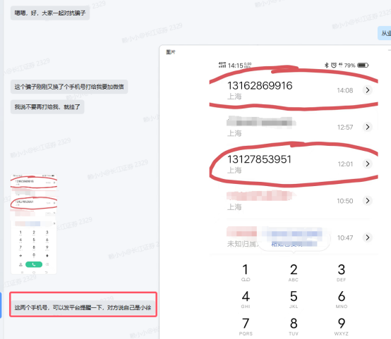 1750924608644054655.png image.png