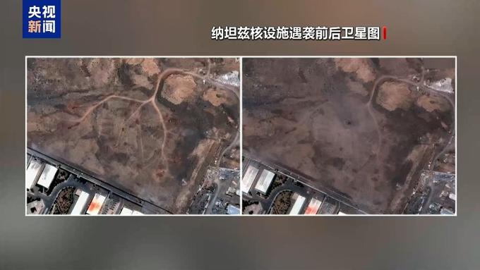 伊朗摧毁美日联军基地_伊朗神片摧毁美国以色列_
